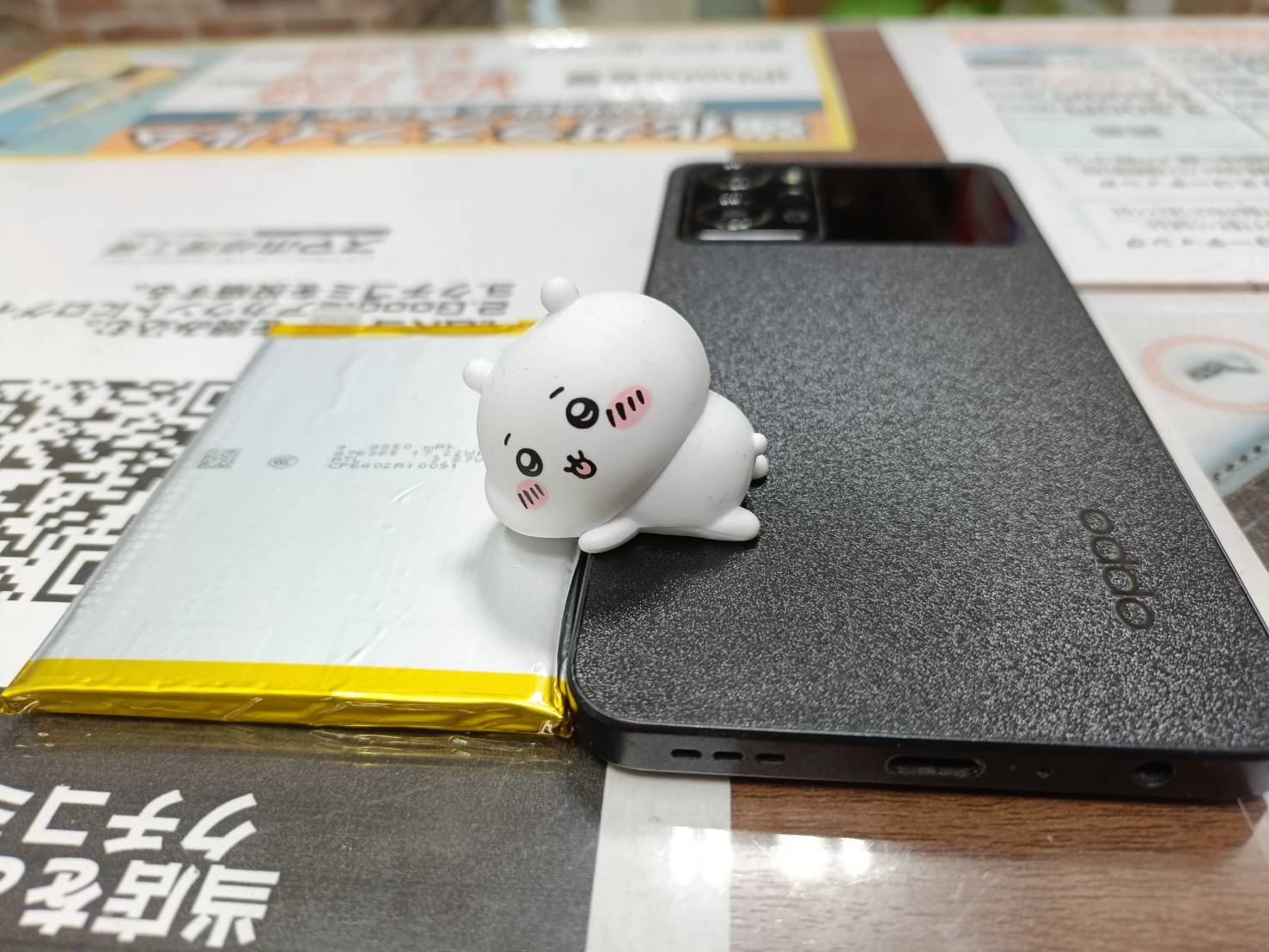 OPPO Reno9a バッテリー交換しました♪【京王アートマン府中】